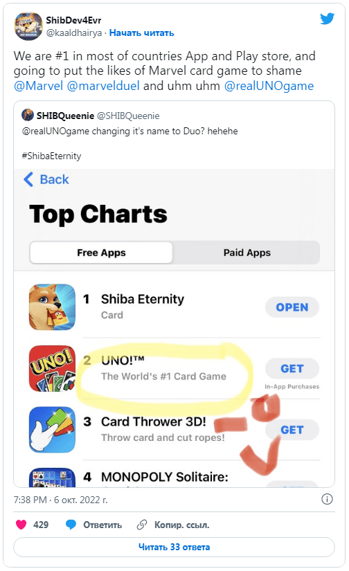 Игра Shiba Inu стала карточной игрой №1 в App Store, а загрузка Android превысила 10 тысяч
