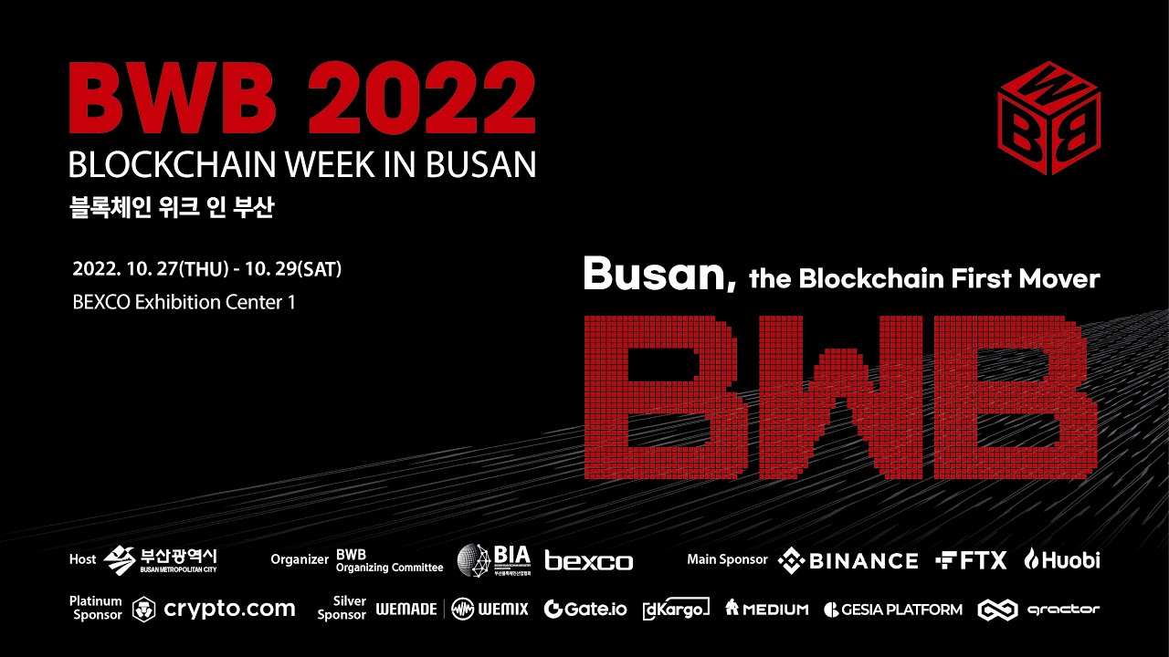 Busan Blockchain Week 2022: Тенденции, определяющие будущее NFT