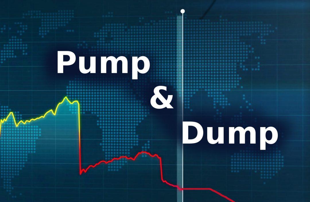 Что такое памп (накачка - pump) и дамп (сброс - dump)?